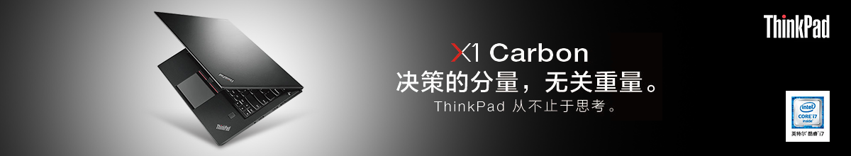 Think服务官网--选择产品